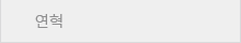 비전