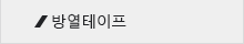 제품1